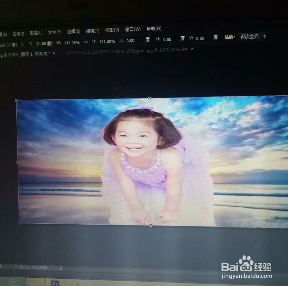 PS如何巧妙换背景教程