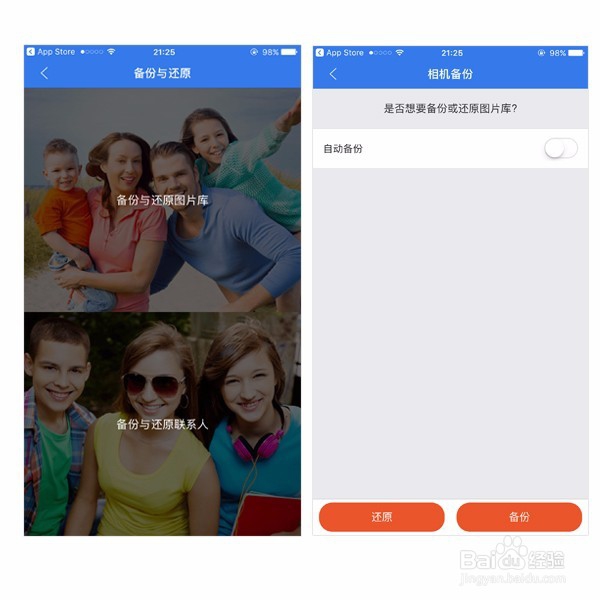 有了苹果U盘闪存线，IPhone用户只选低配就够用