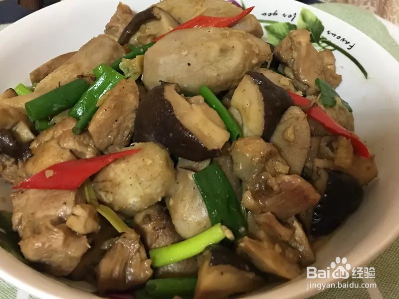 怎样做出家常菜系列之香菇芋艿烧鸡腿