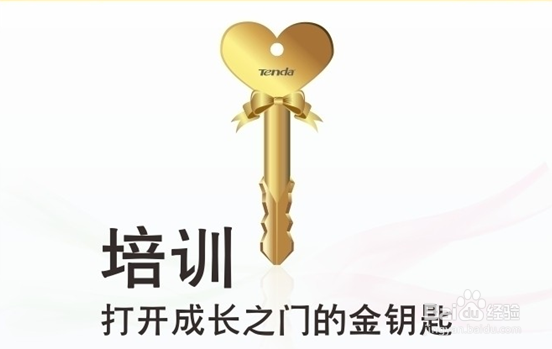 如何提高员工满意度