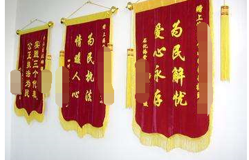 法官锦旗送的方法