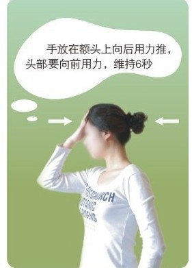 颈椎病的日常保健疗法怎么做