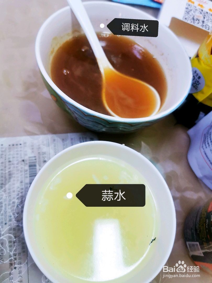 陕西凉皮怎么做