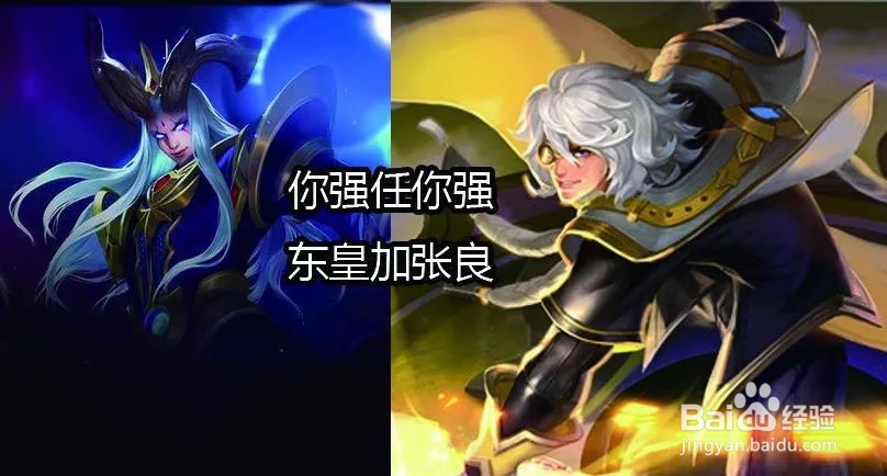 典韦怎样才能克制住国服东皇和国服公孙离