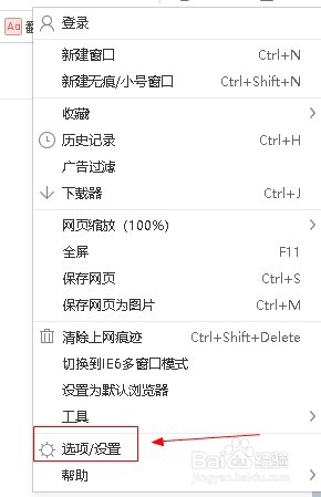 360浏览器设置下载前询问每个文件的保存位置