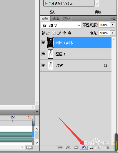 PS如何做素描