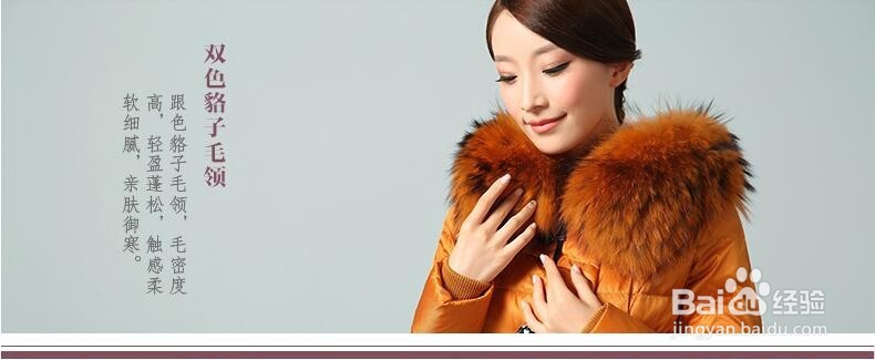 什么牌子的羽绒服好,羽绒服哪个牌子好