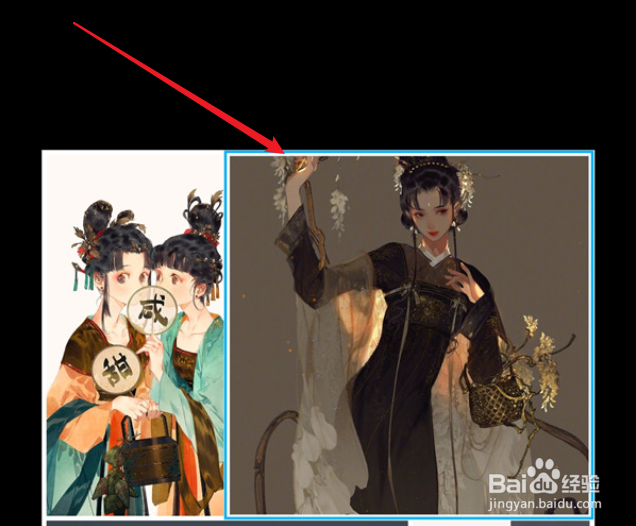 荣耀Magic4 Pro如何进行拼图