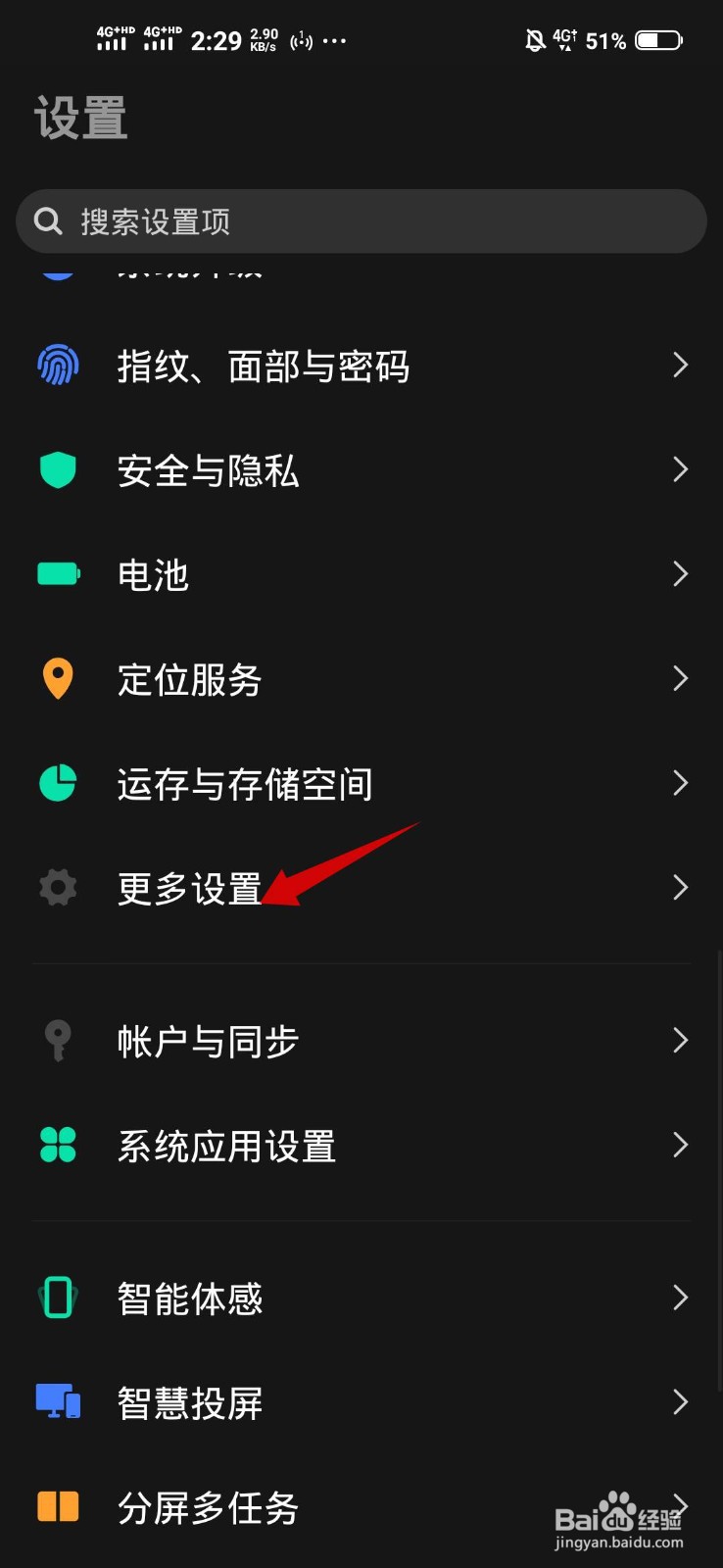 vivos7e处理器是什么处理器