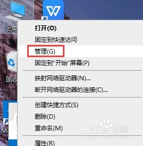 win10怎么用usb连接手机热点