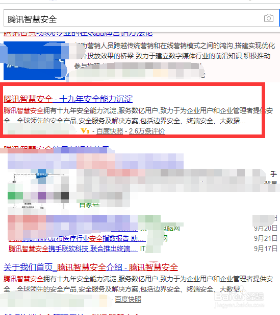 未授权访问高危漏洞如何修复呢