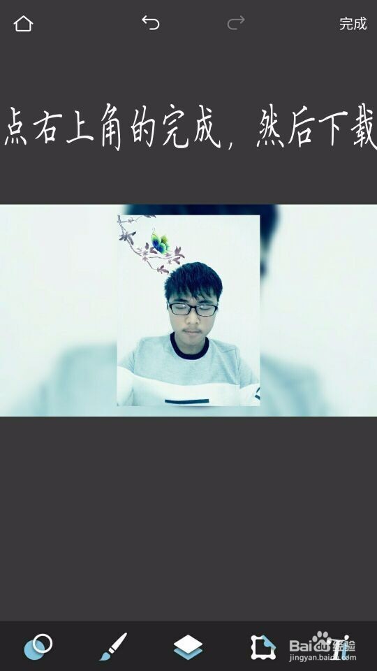 如何在八角星中显示竖照片(手机Pixlr 处理)