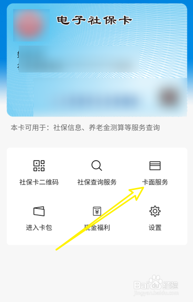 失业补助金怎么领