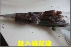 美羊羊蛋糕的做法