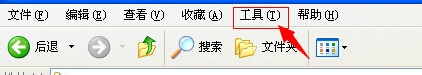 如何查看电脑中隐藏的文件和文件夹