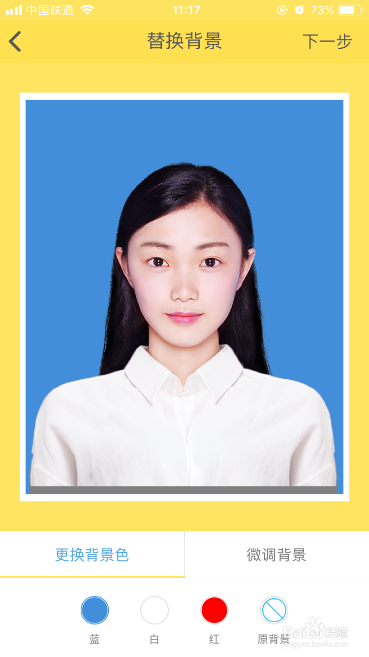 普通话水平测试照片怎么拍