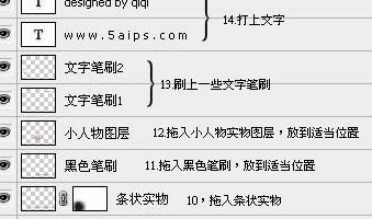 如何用ps设计真人签名