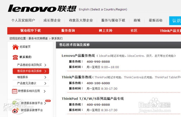 怎么判断笔记本的好坏