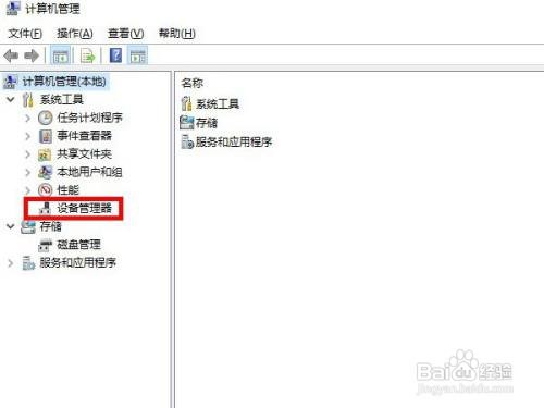 win10系统怎么重装声卡驱动