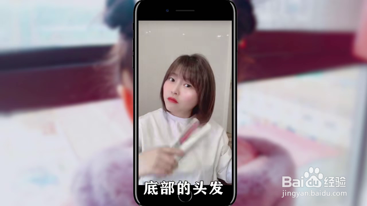 怎么打理初恋头发型