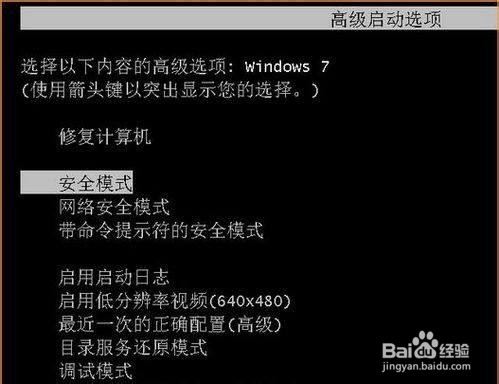 解决“**.exe不是有效win32应用程序”问题-陷阱