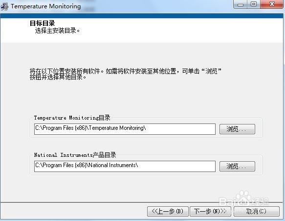 LabVIEW生成应用程序和安装程序