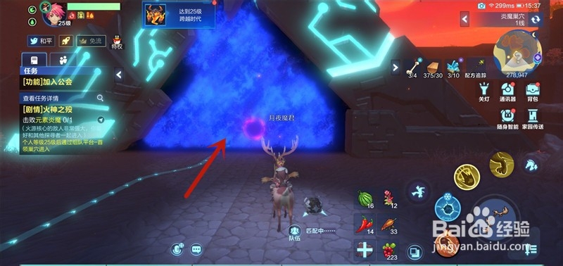 我的起源火源核心怎么进？击败元素炎魔怎么进？