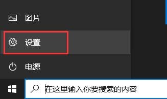 Win10更新失败错误代码0x800f0988怎么解决