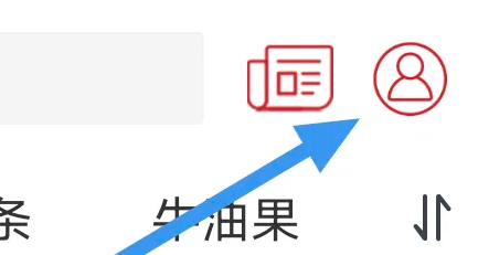 紫牛新闻APP怎么关闭推送通知选项