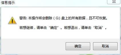联想笔记本用PE安装WINDOWS XP系统图文详解