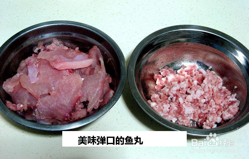 美味弹口的鱼丸的做法