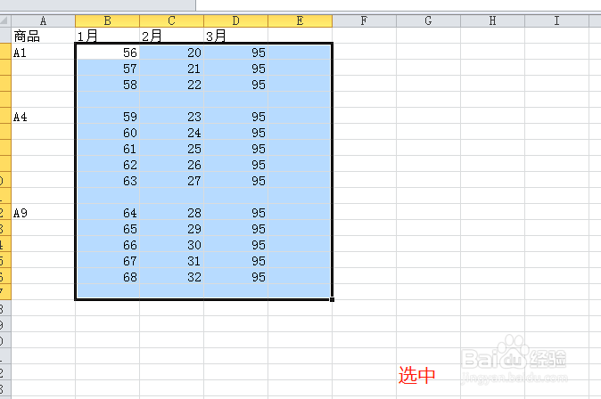 excel定位空值按alt+=键求和
