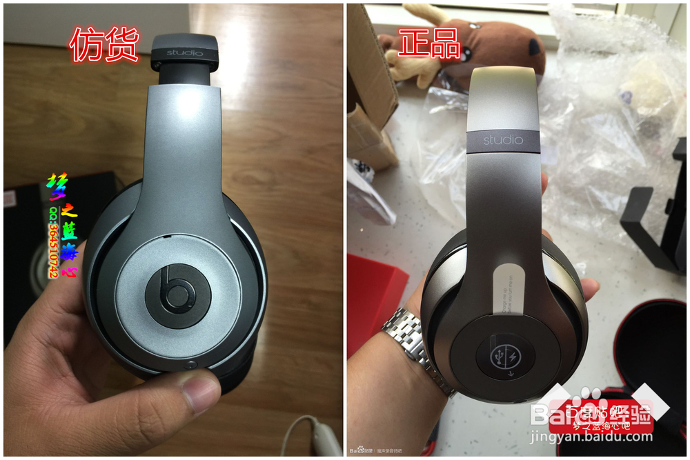 beats studio wireless录音师蓝牙钛金真假大PK