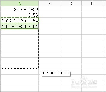 Excel表格中插入日期与时间
