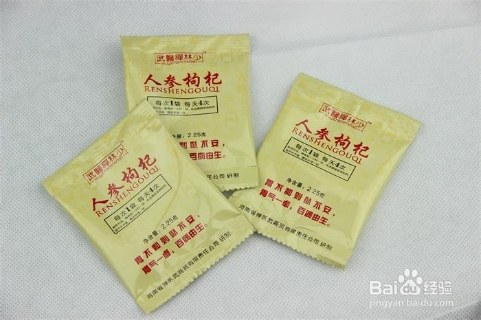 少林禅医武人参枸杞茶