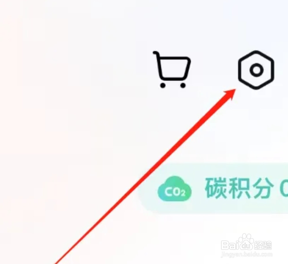 转转查看个人资料