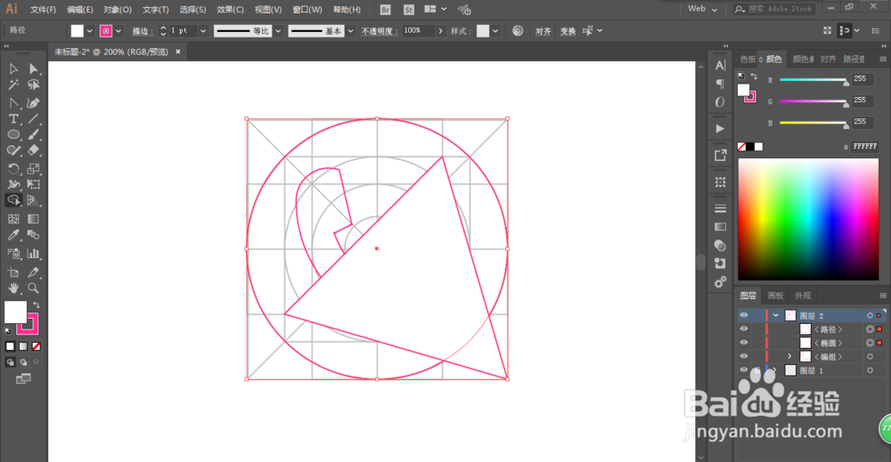 如何用ILLUSTRATOR绘制电话LOGO图案标识