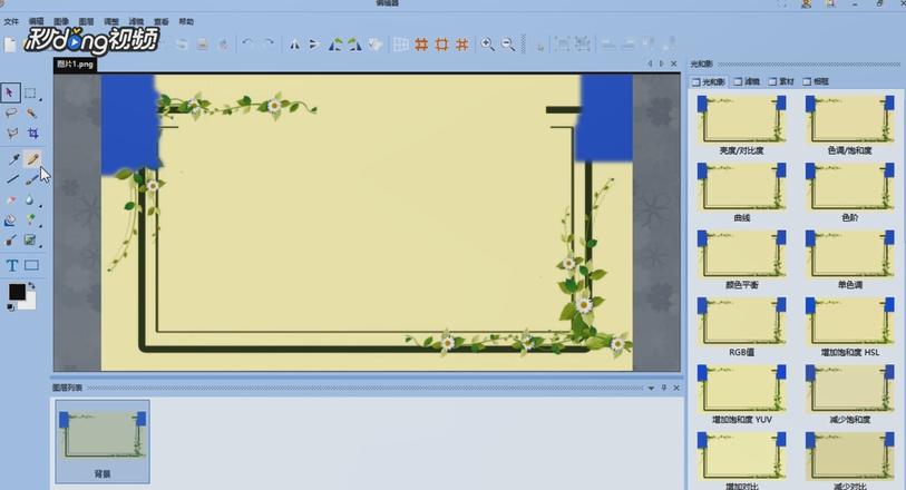 图片工厂如何在编辑器里使用线对图像进行处理？