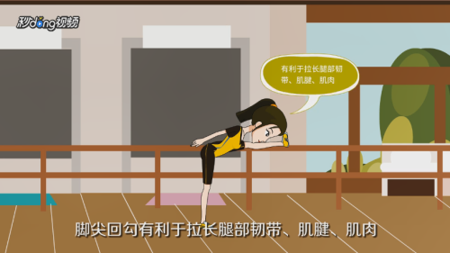 怎样正确的压腿