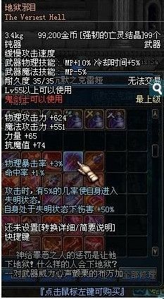 纯净的灵魂气息怎么用