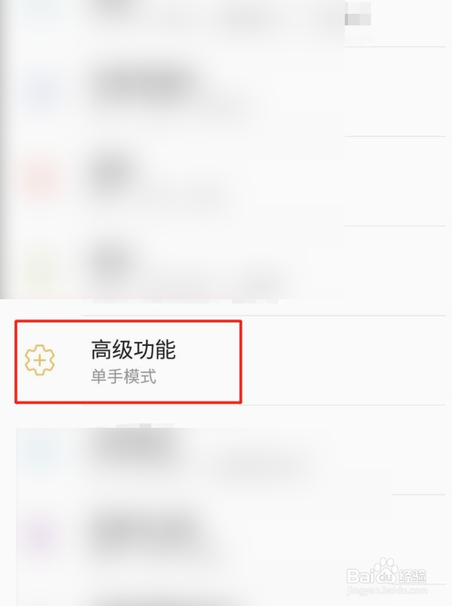 三星s8怎么截图
