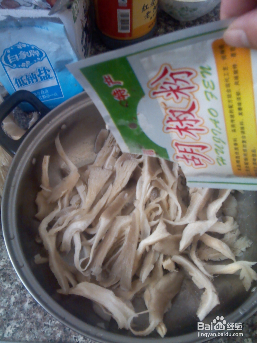 椒盐鲜蘑的做法