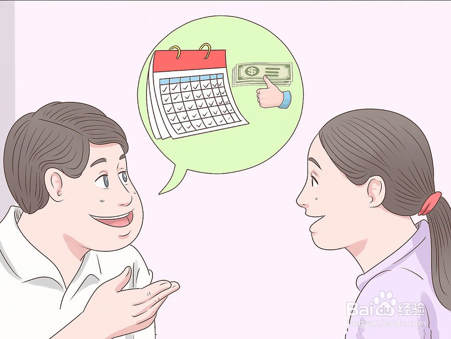 如何制定育儿计划