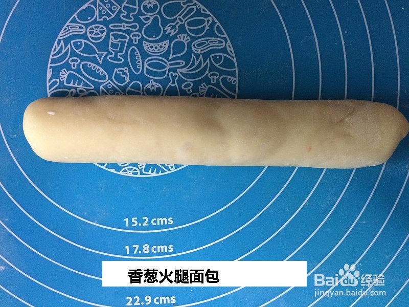 香葱火腿面包的做法