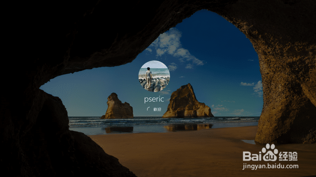 Windows 10 自动登陆，开机免密码一路进桌面