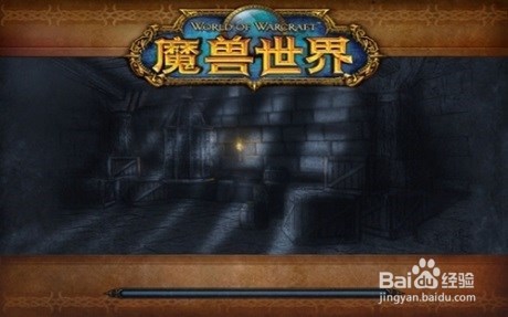 魔兽世界低级副本