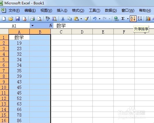 如何在excel中按升序排列