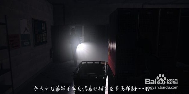 奇异人生主线任务“泳池”过关流程攻略