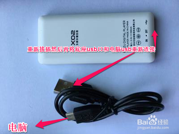 怎样使用运动MP3？使用过程中有什么注意事项