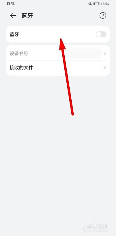 王者荣耀蓝牙耳机有电流声